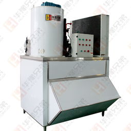 ice 2.5噸片冰機(jī) ice 2500kg