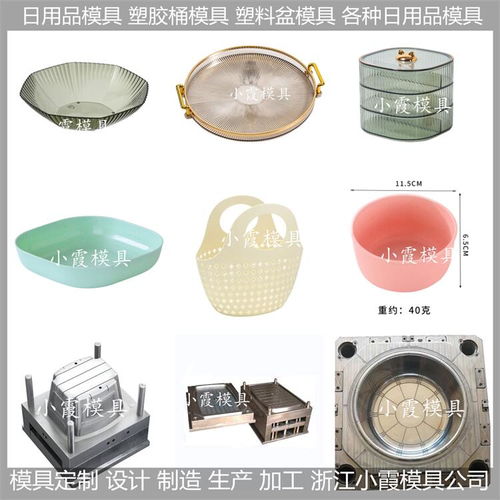 pet日用品模具 pet日用品模具生產(chǎn)廠家 臺州pet日用品模具公司