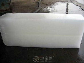 工業(yè)冰塊